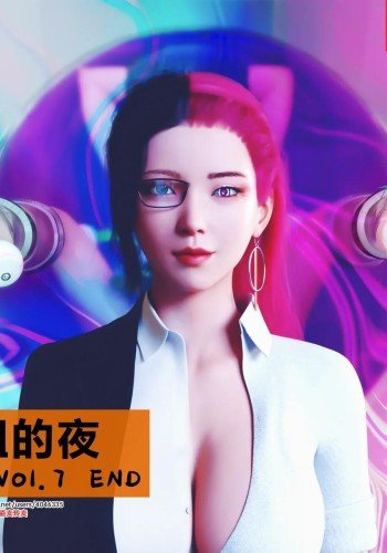干姐的夜
