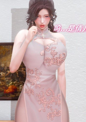 被催眠的总裁妈妈