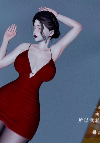 家有美母