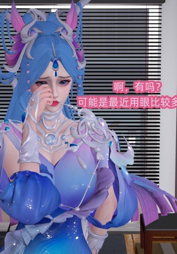 朋友之母（昭君绿母篇）
