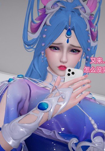 朋友之母（沉沦篇）