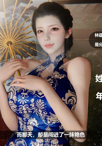 Z2篇-禁室培欲