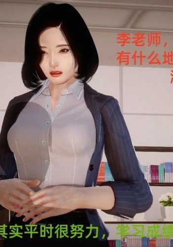 妈妈是丝袜足交技师