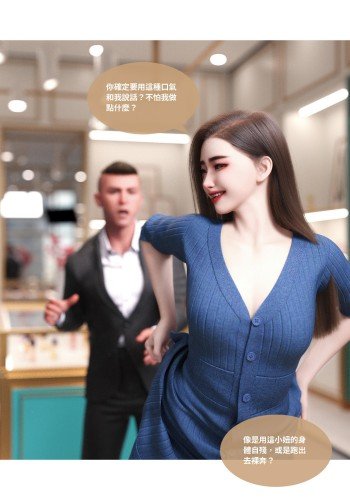 人格香水