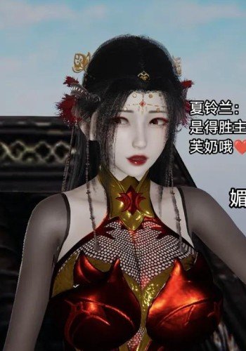讨魔传 同人