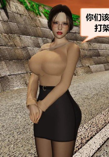 学霸的老师妈妈