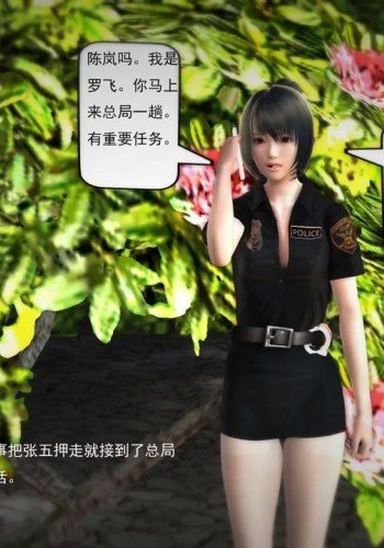 欲望森林 第一季