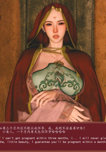 求子