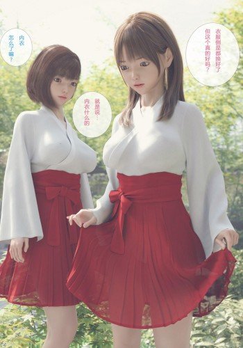 巫女与神社