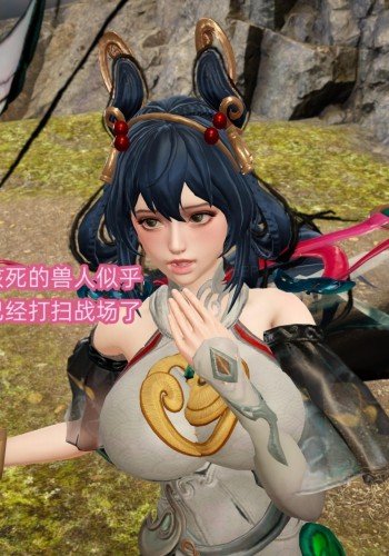 公孙离蒙尘记