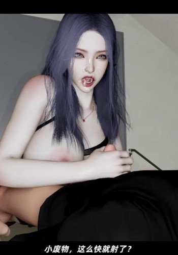 <span style='color: #ff5b82'>熟</span><span style='color: #ff5b82'>女</span>教师的课后淫荡任务