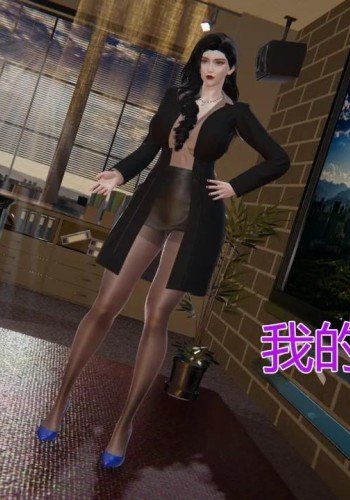 我的总裁老妈