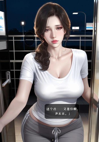 便利店狩猎：夜班店长的秘密账本