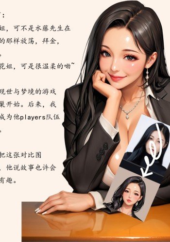 花姐
