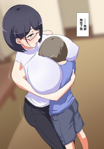 认真的妻子堇被伪装纯洁的臭小鬼NTR