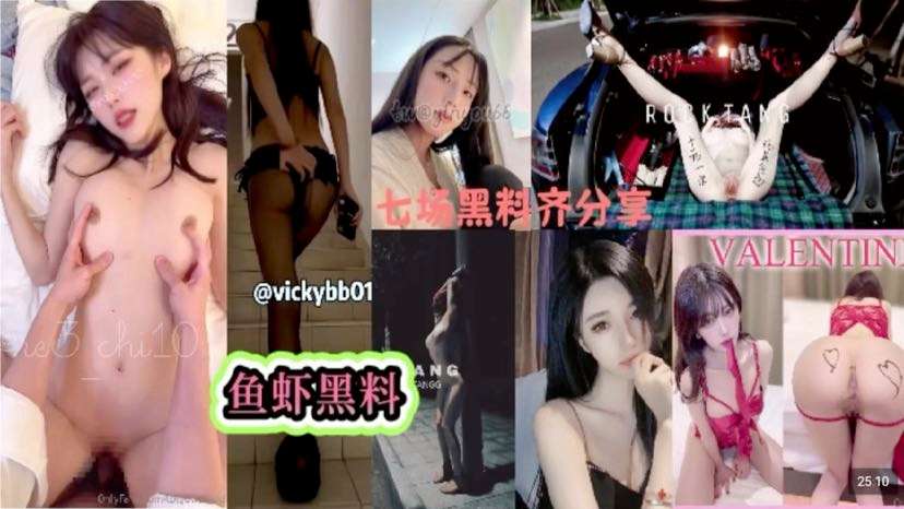 【黑料合集】淫荡反差约炮出轨露出巨乳！该有的全有！ #舔逼#母狗#挑逗#人妻#绿帽#骚逼#混剪#白虎#女奴#性交