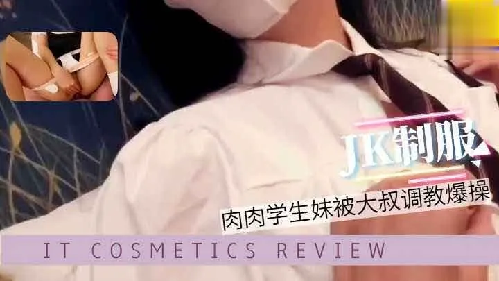 JK机械肉肉学生妹被大叔调教爆操<span style='color: #ff5b82'>萝</span><span style='color: #ff5b82'>莉</span>白虎可爱学生自慰