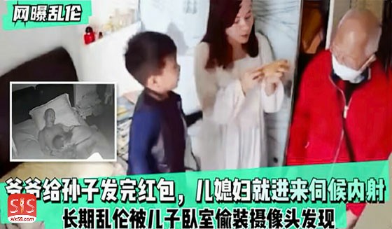 【监控泄密】爷爷给孙子发完红包~儿媳就进来伺候局了