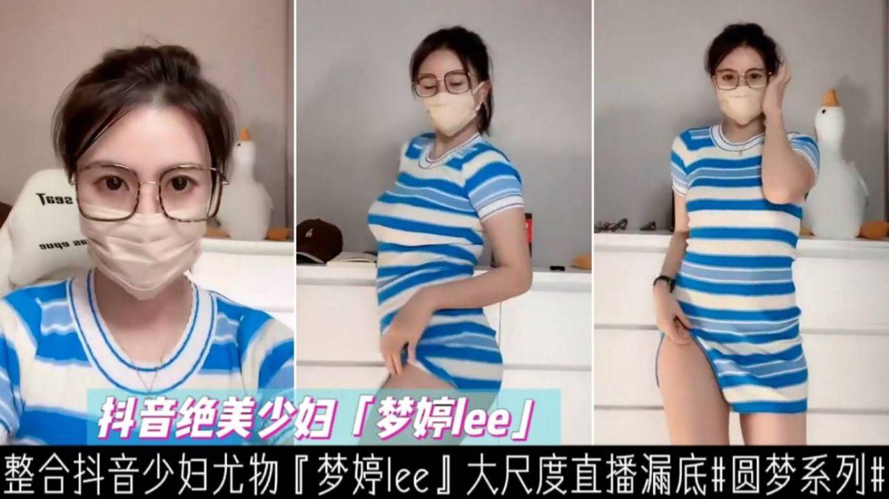 【网红】黑料#全网百万粉丝的b站『咬一口兔娘』全套资源整合