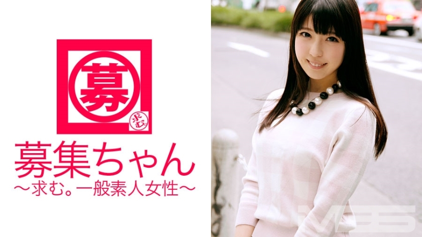 ARA-023招聘022Mio21岁服装文员