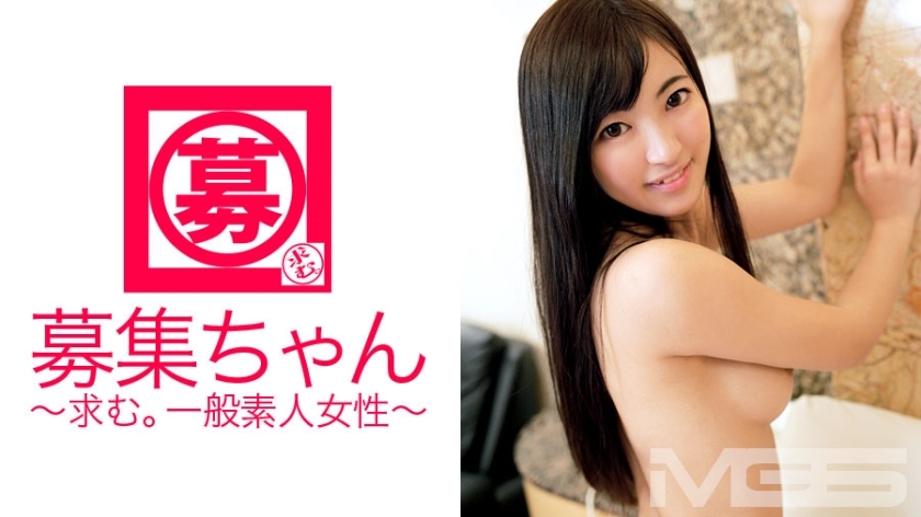 ARA-033招募酱033Haruna22岁牙科助理兼职