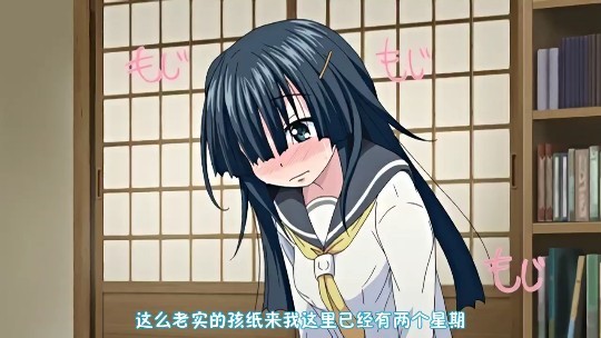 我不是处女哦！