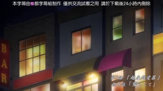 夫婦交歡～回不去的夜晚～_8