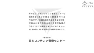 [survive_more]_おいでませサキュバスシェアハウス2_The_Motion_Anime