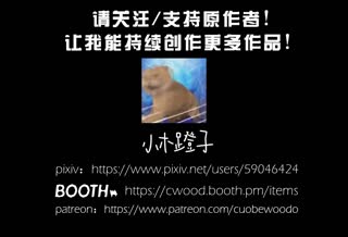 [小木凳子]_2026_June_拉米尔