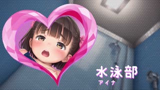 [ぬるぬるアニメ]_つるぺたおんなのこ20人・部活中にヒミツのえっち