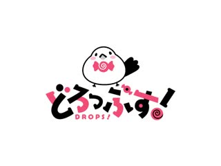 [どろっぷす!]_乳内射精我慢試験_モーションアニメ