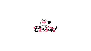 [どろっぷす!]_オニチクエスト_～処女(ゼロ)から始まる孕まされ性活～_モーションアニメ