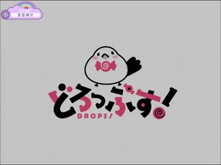 [どろっぷす!]_暑假只為與離家出走的地雷系學妹愛愛_[中文字幕]