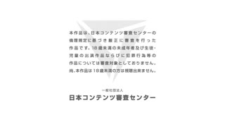 [survive_more]_巨乳ママさんバレーチームの誘惑〜欲求不満な人妻たち〜_The_Motion_Anime