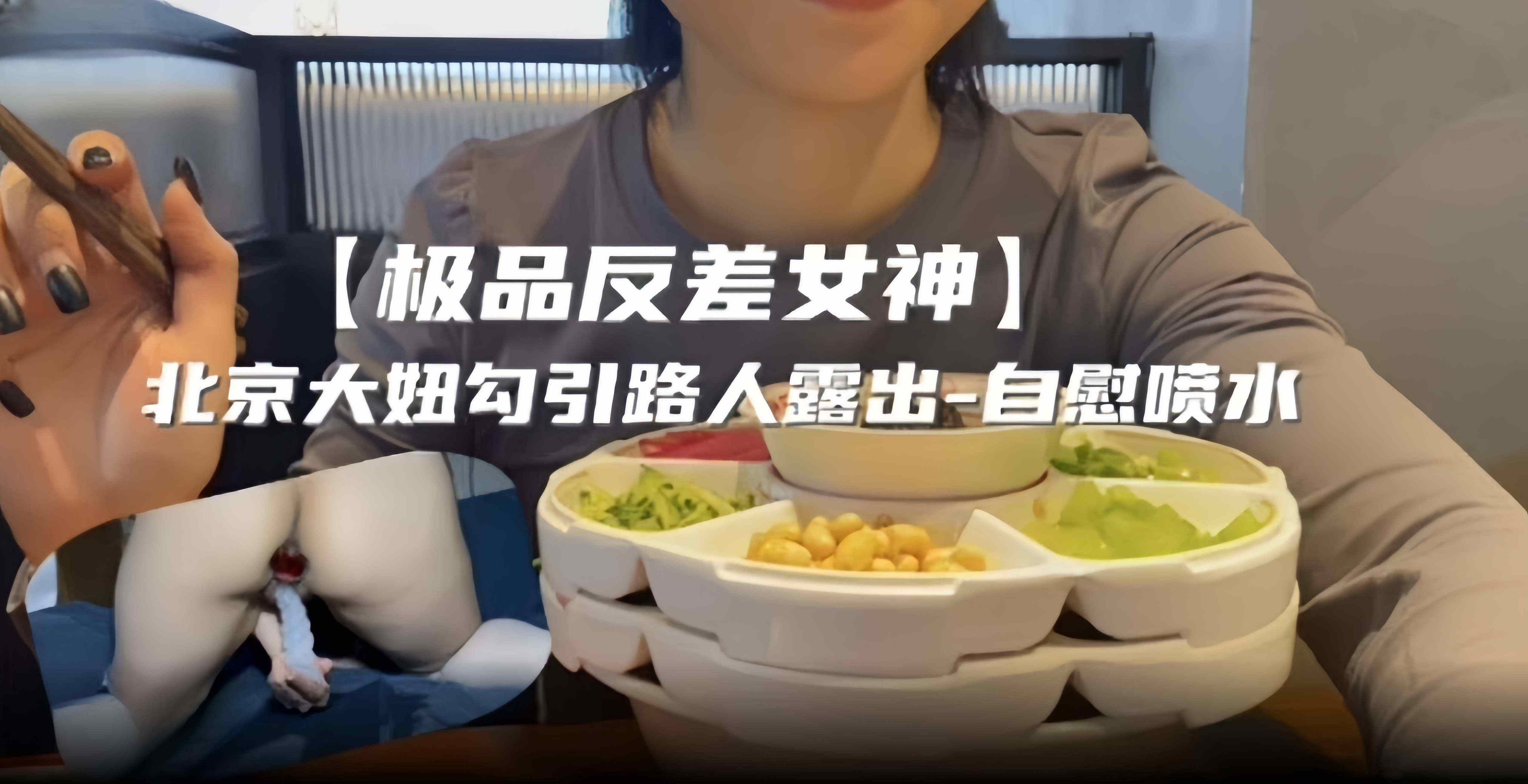反差系列-极品女神<span style='color: #ff5b82'>户</span><span style='color: #ff5b82'>外</span>勾引路人露出自慰