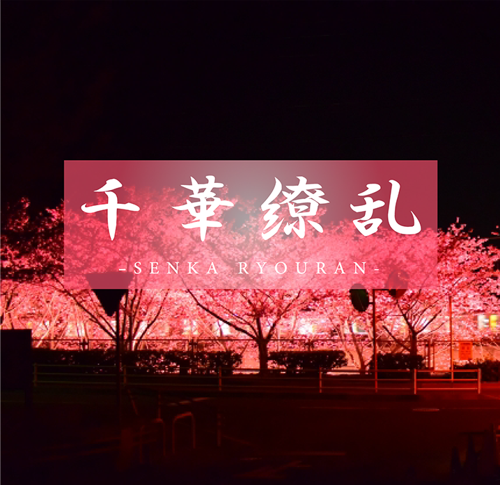 FC2-3581881 [Really the last legendary finale] Fans are long-awaited transcendent beauty 〇 woman LAST. Even if I am far away-cd1