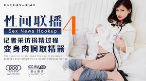 XK8043  性聞聯播4-楊琳的!
