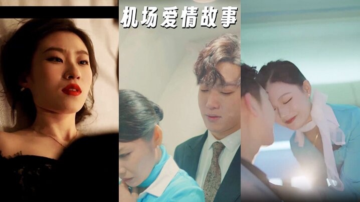 机场爱情故事暧昧公寓100集都的市大<span style='color: #ff5b82'>后</span><span style='color: #ff5b82'>宫</span>被绿后果断反击攻略黄毛的老婆情人等