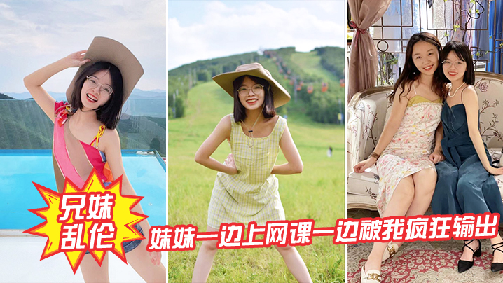 妹妹被我疯狂输出_太刺激了冲刺时<span style='color: #ff5b82'>妈</span><span style='color: #ff5b82'>妈</span>来.电爆射一身