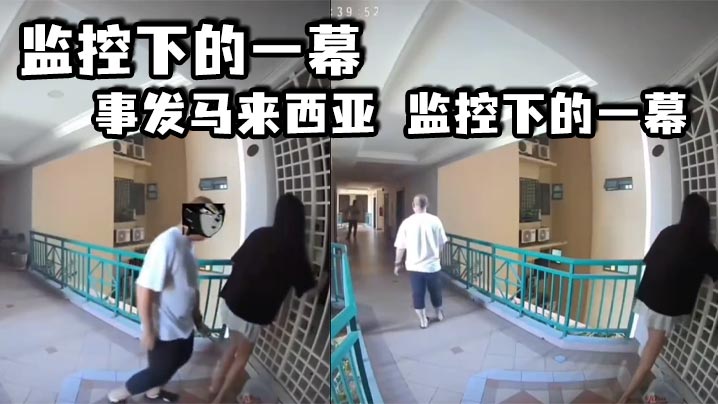 监控下的一幕事发马来西亚监控下的一幕_.偷拍这个人真不知可耻