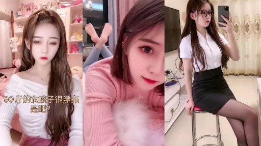 抖音小网红私密视频流出扣穴自.慰喷淫水母狗