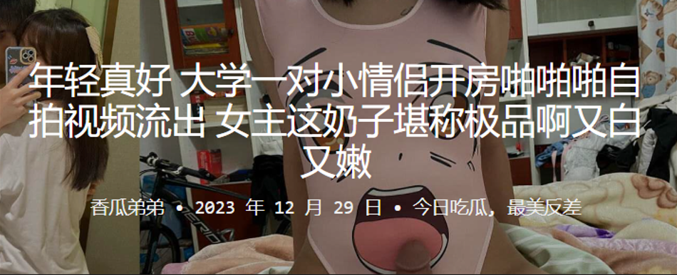 年轻真好大学一对小情侣开房啪.啪啪自拍视频流出女主这奶子堪称极品啊又白又嫩