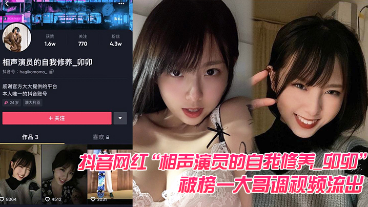抖音网.红被榜.一大哥调视.频流出榜一大哥.的实.力真是没.话说