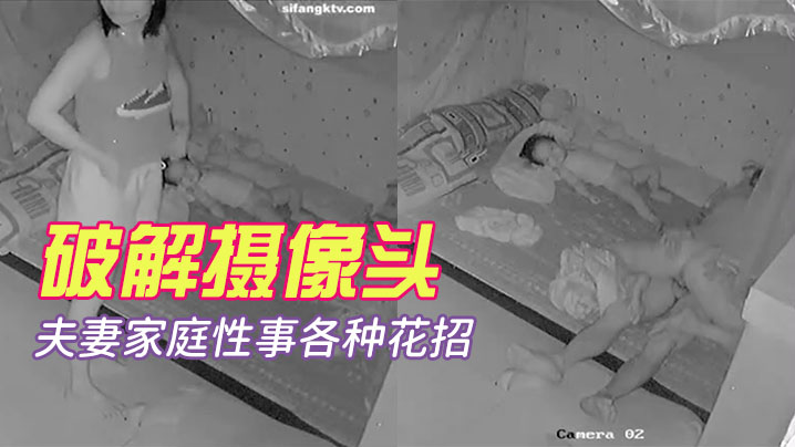 破解摄像头最新摄像头啪啪啪妹子求男友肏穴遭拒只能.手淫自慰夫妻家庭性事各种花招当儿子面肏<span style='color: #ff5b82'>妈</span><span style='color: #ff5b82'>妈</span>