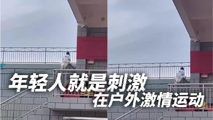 年轻人就是刺激_在<span style='color: #ff5b82'>户</span><span style='color: #ff5b82'>外</span>激情运动.