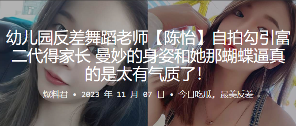 反差<span style='color: #ff5b82'>舞</span>蹈老师勾引富二代曼妙的身姿和蝴蝶逼真的是太.气质了