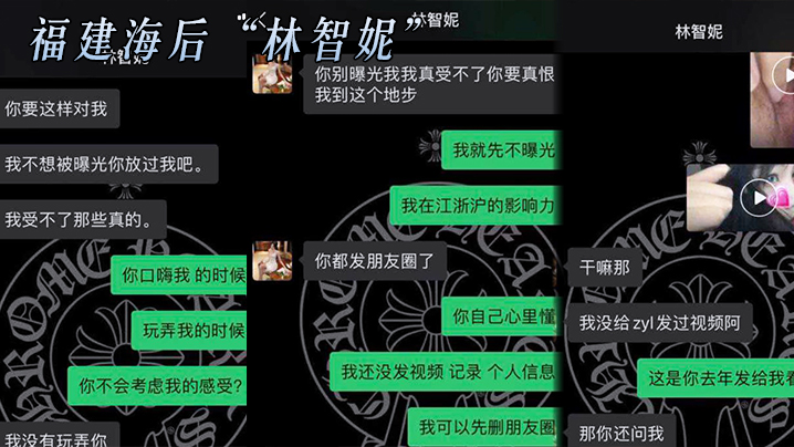 福建.海后从福.州睡到金.华老实人.不堪被当.解.欲工具曝.光.视频