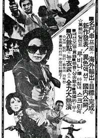 女侦探玛丽