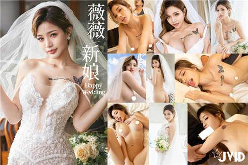 隐藏版结.婚初夜型娘洞房激爱夜瘫软再彼此的身边力尽缠绵