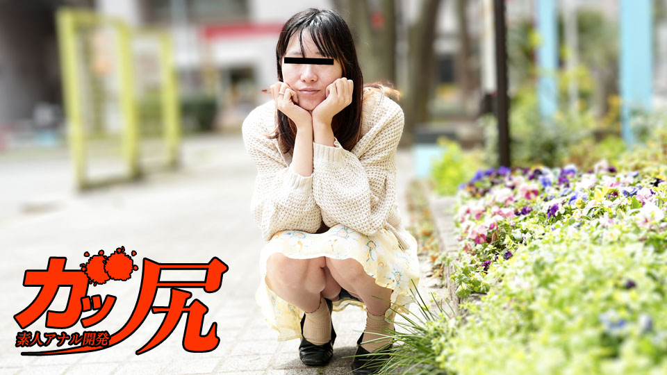 10musume_013025_01_ガッ尻_~マジメで静かそうなのに、アナルセックスがしたい変態娘